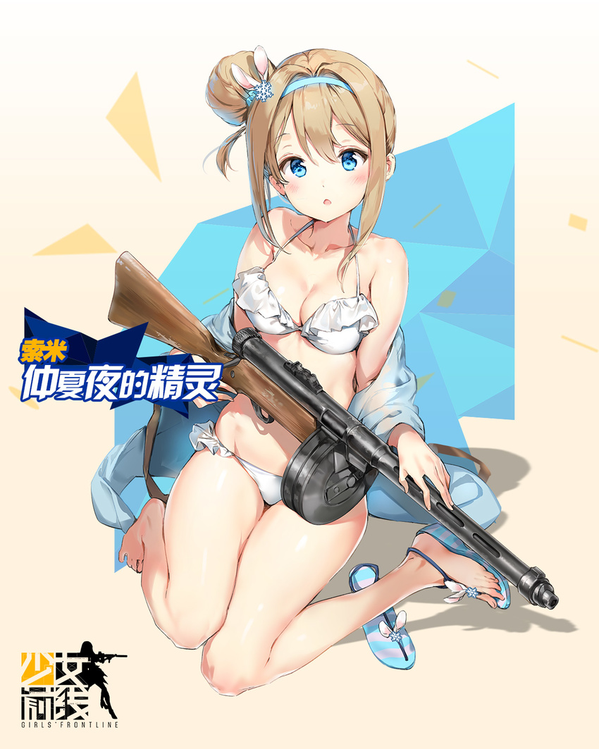 anmi bare_legs barefoot bikini blue_eyes breasts cleavage frilled_bikini frills full_body girls_frontline gun hairband highres jacket light_brown_hair looking_at_viewer medium_breasts off_shoulder official_art one_side_up open_clothes open_jacket open_mouth sandals short_hair side_bun single_sandal sitting solo submachine_gun suomi_kp/-31 suomi_kp31_(girls_frontline) swimsuit wariza weapon white_bikini