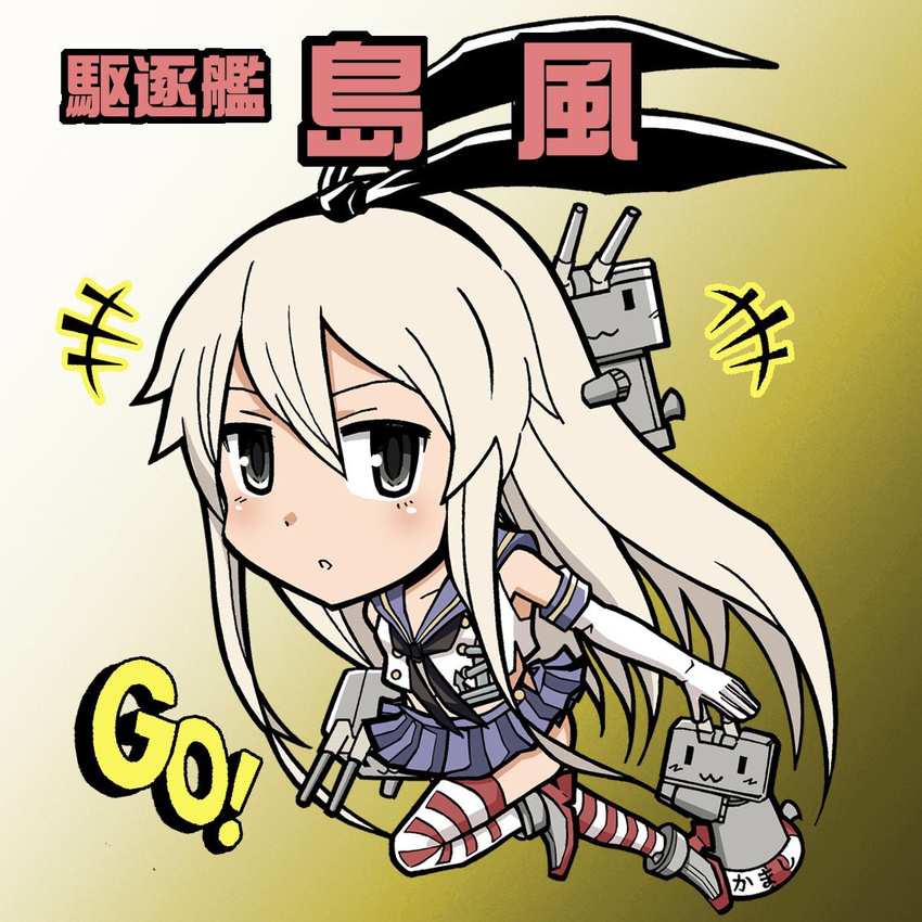 anchor_hair_ornament animal_ears bikkuriman blonde_hair boots bunny_ears carrying_under_arm chibi commentary_request elbow_gloves fake_animal_ears gloves gradient gradient_background grey_eyes hair_between_eyes hair_ornament inoue_kousei kantai_collection lifebuoy long_hair looking_at_viewer midriff neckerchief open_mouth pleated_skirt rensouhou-chan sailor_collar sailor_shirt shimakaze_(kantai_collection) shirt sidelocks skirt sleeveless sleeveless_shirt striped striped_legwear thighhighs translation_request yellow_background