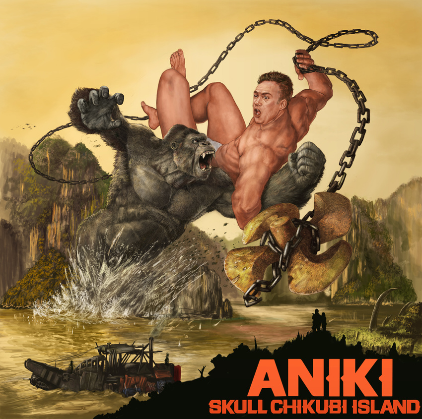 animal battle billy_herrington chain crossover duel eye_contact gachimuchi giant gorilla king_kong king_kong_(character) kong:_skull_island looking_at_another muscle oversized_animal zeze