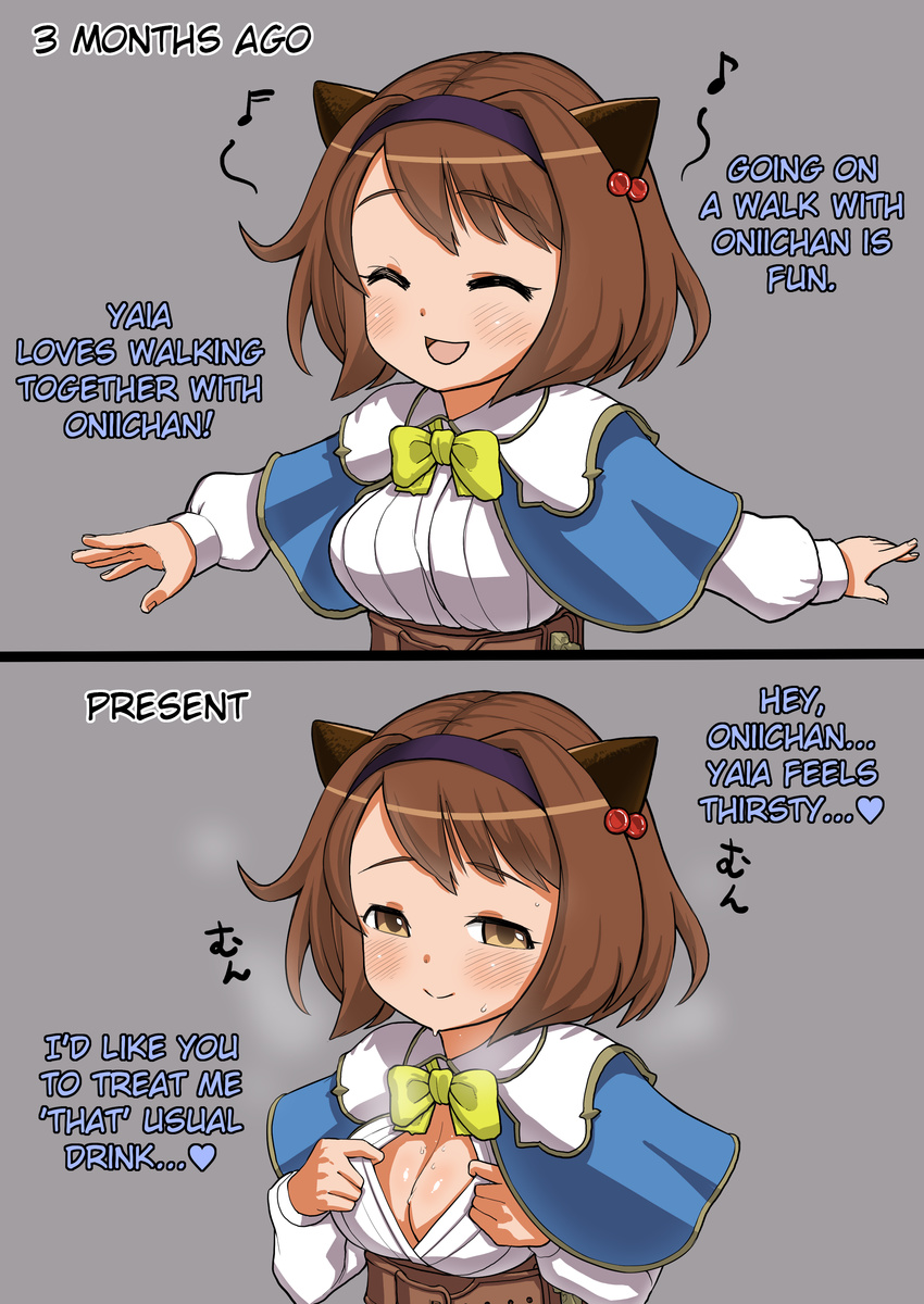 2koma eo_masaka granblue_fantasy tagme translated yaia_(granblue_fantasy)