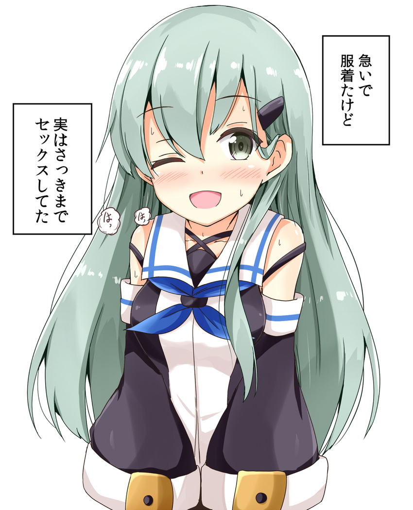 ;d aikawa_ryou although_she_hurriedly_put_on_clothes bare_shoulders blue_neckwear blush commentary cosplay detached_sleeves eyebrows_visible_through_hair green_hair hair_ornament hairclip highres kantai_collection long_hair long_sleeves looking_at_viewer neckerchief one_eye_closed open_mouth simple_background smile solo suzuya_(kantai_collection) sweat text_focus translated white_background yamakaze_(kantai_collection) yamakaze_(kantai_collection)_(cosplay)