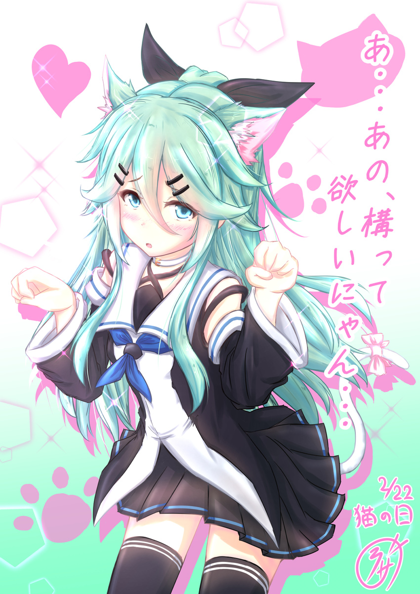 animal_ears aqua_eyes black_legwear blue_neckwear cat_ears cat_tail choker commentary_request detached_sleeves green_hair hair_between_eyes hair_ornament hair_ribbon hairclip highres kantai_collection kemonomimi_mode long_hair looking_at_viewer paw_pose pleated_skirt ribbon school_uniform serafuku skirt solo tail tezaringu thighhighs translation_request yamakaze_(kantai_collection) zettai_ryouiki