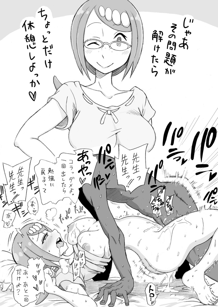 ;) arched_back ass bed dark_skinned_male erect_nipples glasses greyscale half-closed_eyes heart hoshinoterada looking_at_viewer mature milf nipples no_bra on_bed open_mouth pokemon pokemon_(anime) pokemon_sm_(anime) saliva sex shirt_lift suiren's_mother_(pokemon) sweat text tongue translation_request