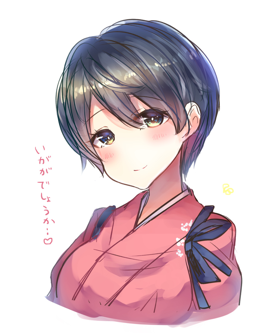 alternate_hair_length alternate_hairstyle black_hair eyebrows eyebrows_visible_through_hair green_eyes hair_between_eyes hakama highres houshou_(kantai_collection) japanese_clothes kantai_collection looking_at_viewer mochiko_(mocchikkoo) no_nose short_hair simple_background solo tasuki translated upper_body white_background