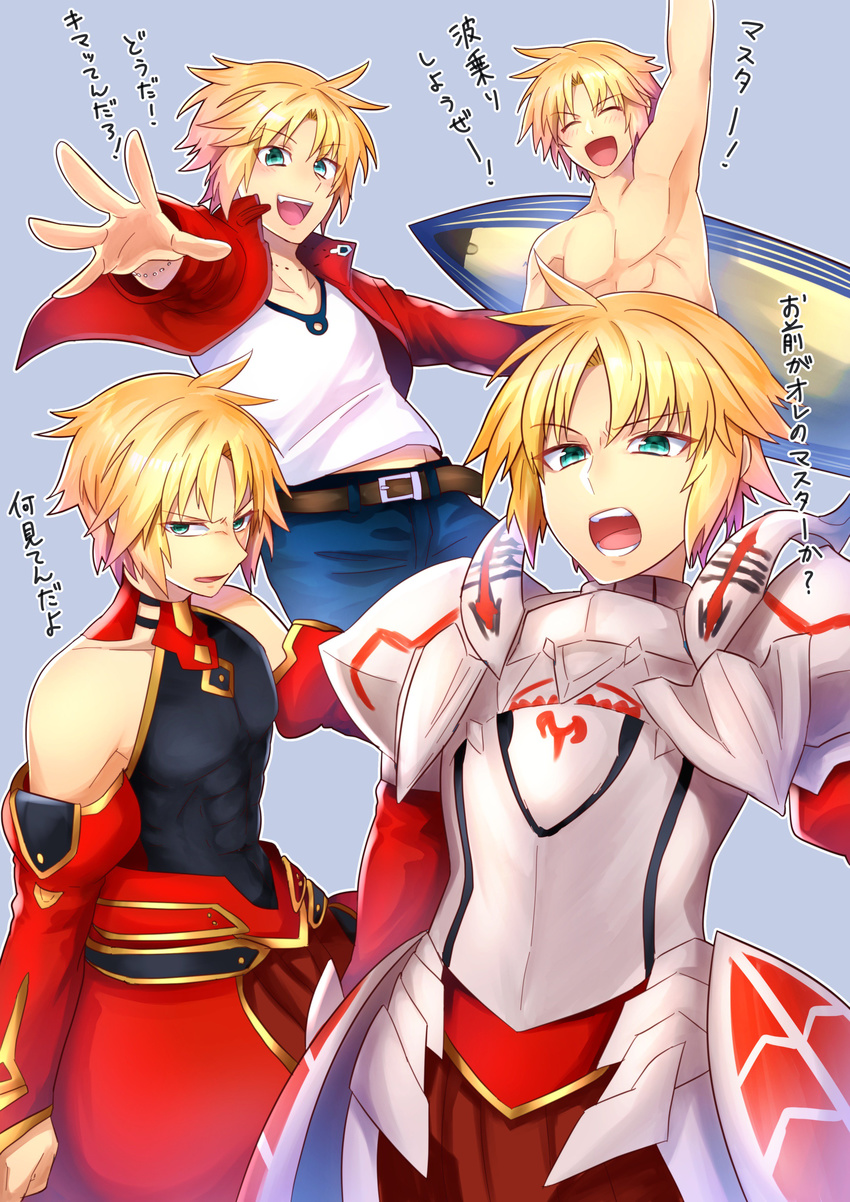 abs absurdres angry are_you_my_master arm_support arm_up armor belt blonde_hair blue_background bracelet fang fate/apocrypha fate_(series) genderswap genderswap_(ftm) green_eyes highres jacket jewelry male_focus male_swimwear mordred_(fate) mordred_(fate)_(all) mordred_(fate/prototype) mordred_(swimsuit_rider)_(fate) multiple_persona necklace open_clothes open_jacket shirtless skin_tight surfing swimwear toned toned_male translated weaponman