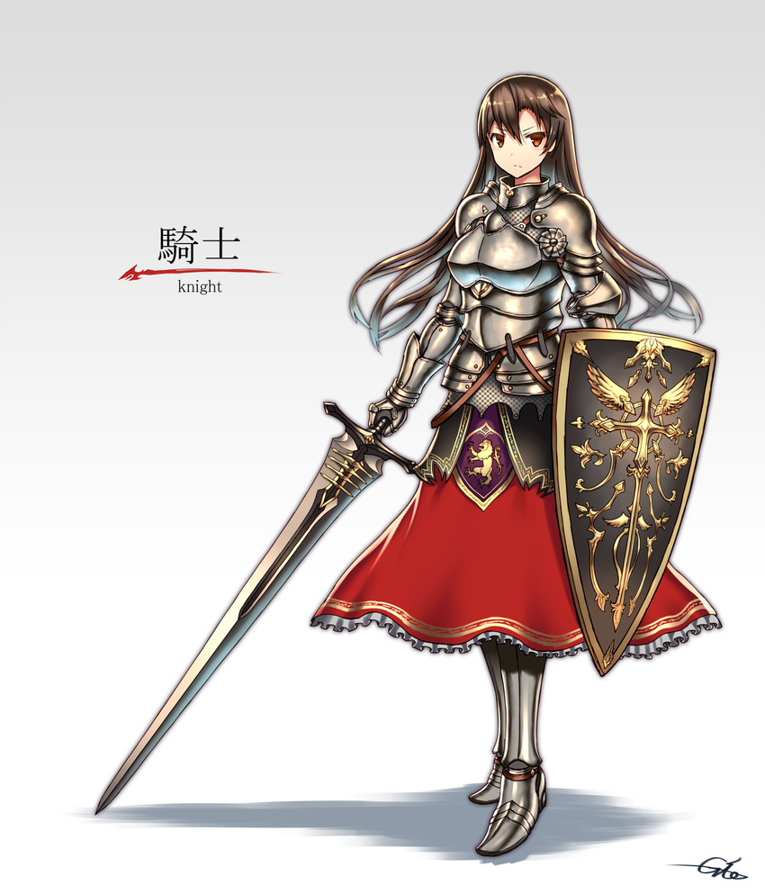 armor belt boobplate breastplate brown_hair commentary_request dress fantasy frown gia gradient gradient_background grey_background highres holding holding_shield holding_weapon insignia knight long_hair long_sword metal_boots metal_gloves original ornate_armor pauldrons plate_armor red_dress red_eyes shield signature simple_background solo standing weapon