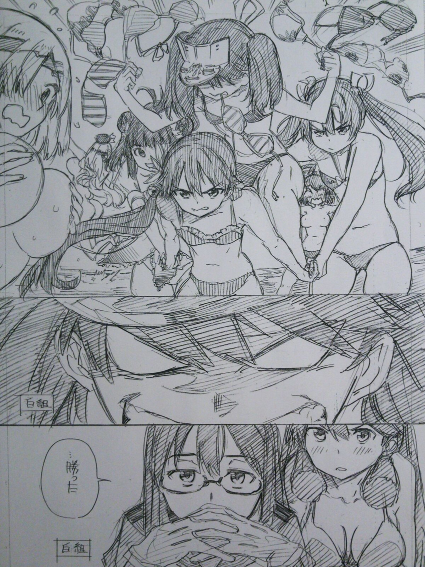 ahoge akashi_(kantai_collection) akebono_(kantai_collection) bell beret bikini bikini_removed bikini_top blush bow breasts cleavage comic commentary_request double_bun duplicate evil_grin evil_smile flower gendou_pose glasses gloves grin hair_bell hair_flower hair_ornament hair_over_one_eye hair_ribbon hair_tie hairclip hamakaze_(kantai_collection) hands_clasped hat highres holding_bikini_top kantai_collection kibasen kojima_takeshi large_breasts long_hair maya_(kantai_collection) mouth_hold multiple_girls naka_(kantai_collection) ooyodo_(kantai_collection) own_hands_together ribbon ryuujou_(kantai_collection) short_hair side_ponytail sidelocks small_breasts smile swimsuit takao_(kantai_collection) topless traditional_media translation_request twintails visor_cap zuikaku_(kantai_collection)