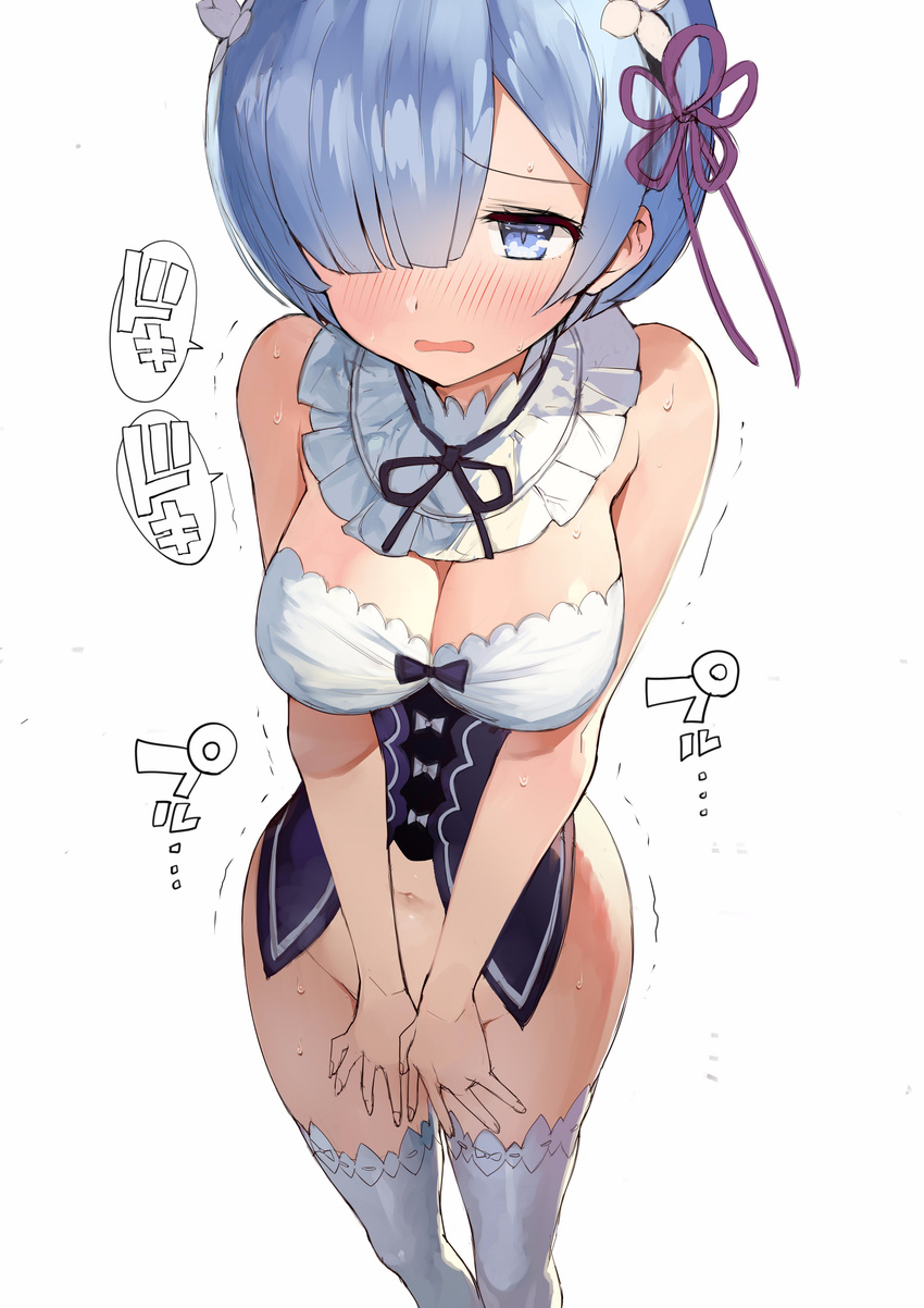 absurdres blue_eyes blue_hair blush bottomless breasts cleavage commentary covering covering_crotch detached_collar embarrassed foreshortening hair_over_one_eye hair_ribbon highres large_breasts maid matsui_hiroaki navel nose_blush re:zero_kara_hajimeru_isekai_seikatsu rem_(re:zero) ribbon short_hair simple_background solo sweat thighhighs trembling v_arms white_background white_legwear