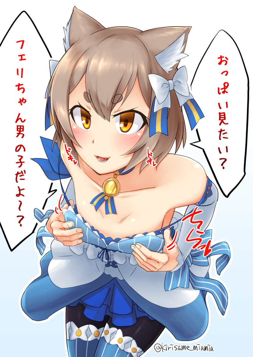 :3 :d absurdres animal_ears armpits bangs bare_shoulders black_legwear blue_background blue_choker blue_dress blue_legwear blue_ribbon blush bob_cut bolo_tie bow bow_dress breasts brown_hair cat_ears choker cleavage collarbone commentary_request cowboy_shot cross-laced_clothes detached_sleeves dress dress_bow dress_pull eyebrows_visible_through_hair eyelashes felix_argyle frilled_dress frills front-tie_top gradient gradient_background hair_between_eyes hair_bow hair_ribbon highres jewelry kirisame_mia lace lace-trimmed_dress lace-trimmed_sleeves layered_dress leaning_forward legs_together looking_at_viewer male_focus motion_lines onomatopoeia open_mouth orange_eyes otoko_no_ko pantyhose parted_bangs pendant puffy_chest re:zero_kara_hajimeru_isekai_seikatsu ribbon shiny shiny_skin short_dress short_eyebrows short_hair simple_background smile solo sound_effects spaghetti_strap speech_bubble standing striped striped_legwear striped_ribbon teeth text_focus thick_eyebrows thighhighs thighhighs_over_pantyhose translated twitter_username vertical-striped_dress vertical-striped_legwear vertical_stripes white_background white_bow