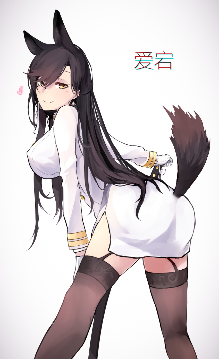 animal_ears arm_at_side ass atago_(azur_lane) azur_lane bangs black_hair blunt_bangs blush breasts brown_eyes brown_legwear character_name chinese_commentary closed_mouth commentary_request cowboy_shot extra_ears from_behind garter_straps gloves hand_on_hilt hand_on_lap heart highres jin_yun katana large_breasts leaning_forward legs_apart long_hair long_sleeves looking_at_viewer looking_back military military_uniform miniskirt mole mole_under_eye pencil_skirt scabbard sheath sheathed side_slit simple_background skirt smile solo standing sword tail tail_through_clothes thighhighs uniform very_long_hair weapon white_background white_gloves white_skirt yellow_eyes