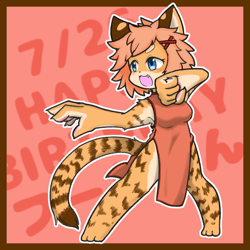 artist_request blue_eyes chinese_clothes fu-chan furry pink_hair short_hair tiger