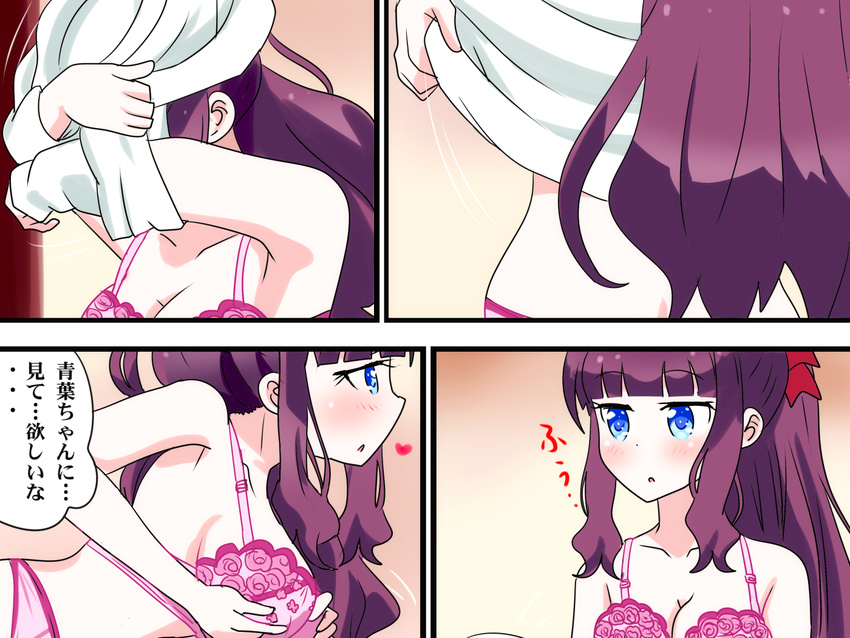 1girl blue_eyes blush bra breast_grab breasts brown_hair karuta_(karuta01) large_breasts new_game! pink_bra solo takimoto_hifumi undressing