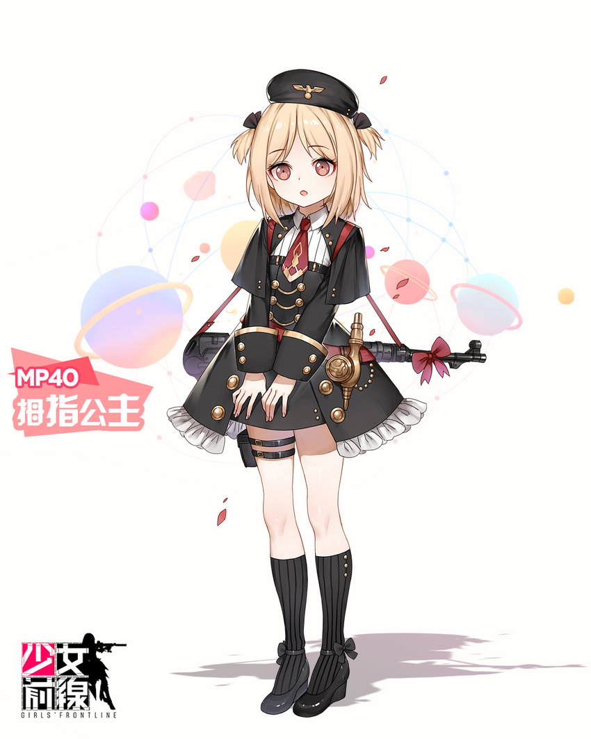 bangs beret black_bow black_footwear black_legwear blonde_hair blush bow brown_eyes capelet character_name copyright_name eyebrows_visible_through_hair full_body german_clothes girls_frontline gun haijin hat high_heels highres looking_at_viewer military military_hat military_uniform mp40 mp40_(girls_frontline) official_art open_mouth shadow shoe_bow shoes short_twintails sidelocks solo standing striped striped_legwear submachine_gun twintails uniform weapon wedge_heels younger