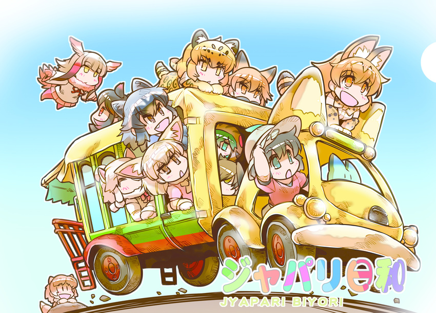 alpaca_ears alpaca_suri_(kemono_friends) animal_ears bangs black-tailed_prairie_dog_(kemono_friends) black_hair blonde_hair blue_sky blunt_bangs bow bowtie brown_eyes brown_hair bus closed_eyes comic common_raccoon_(kemono_friends) elbow_gloves ezo_red_fox_(kemono_friends) fang feather_trim fennec_(kemono_friends) flying fox_ears fox_tail fur_trim gloves green_eyes green_hair grey_hair ground_vehicle hand_on_headwear hat hat_feather head_wings helmet hippopotamus_(kemono_friends) hippopotamus_ears hisahiko hood hood_up hoodie jacket jaguar_(kemono_friends) jaguar_ears jaguar_print japanese_crested_ibis_(kemono_friends) japari_bus kemono_friends long_hair lucky_beast_(kemono_friends) motor_vehicle multiple_girls open_mouth orange_eyes outstretched_arms pantyhose pith_helmet pleated_skirt raccoon_ears red_hair riding serval_(kemono_friends) serval_ears serval_print serval_tail shirt shoebill_(kemono_friends) short_hair sidelocks skirt sky sleeveless sleeveless_shirt smile spread_arms squatting tail tsuchinoko_(kemono_friends) white_hair wide_sleeves yellow_eyes