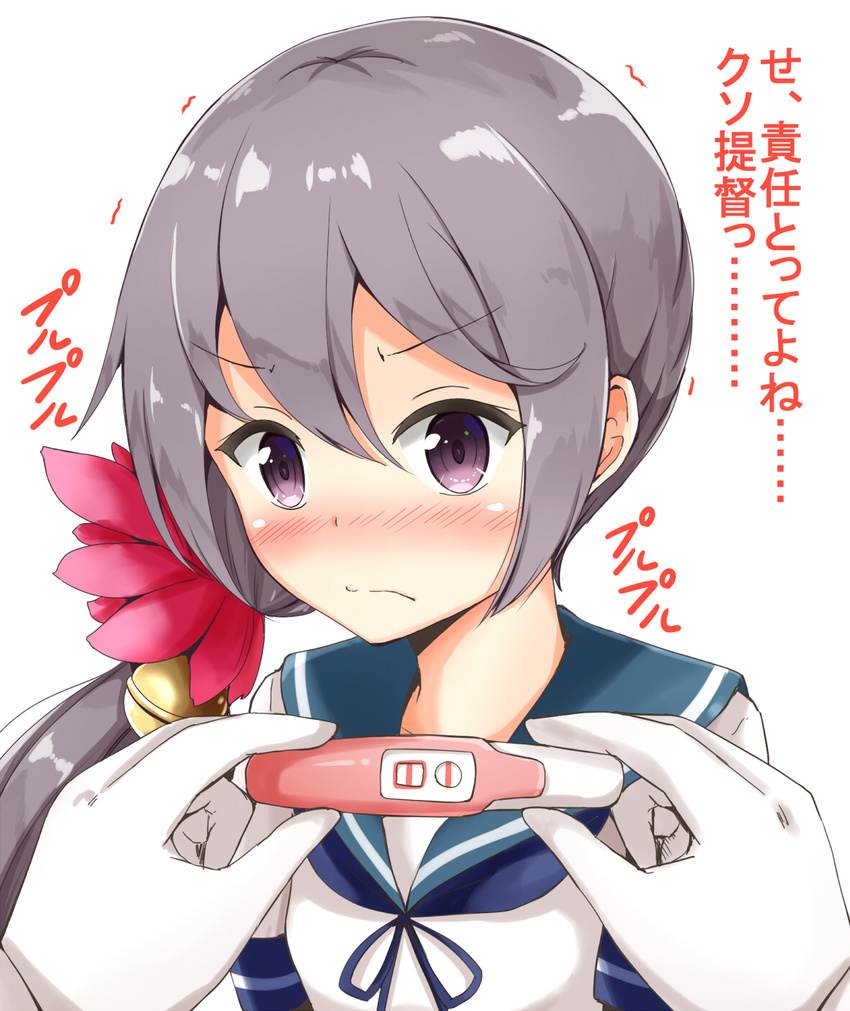 admiral_(kantai_collection) aikawa_ryou akebono_(kantai_collection) bell blush flower furrowed_eyebrows hair_bell hair_flower hair_ornament hands highres implied_pregnancy jingle_bell kantai_collection long_hair nose_blush pregnancy_test purple_eyes purple_hair shitty_admiral_(phrase) side_ponytail solo_focus translated trembling uniform
