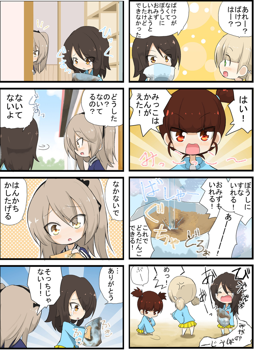 aki_(girls_und_panzer) anger_vein blonde_hair brown_eyes brown_hair comic crying dirty_clothes girls_und_panzer green_eyes hairband hat highres jinguu_(4839ms) kindergarten_uniform mika_(girls_und_panzer) mikko_(girls_und_panzer) mud multiple_4koma orange_eyes red_hair scolding shimada_arisu side_ponytail tears translated twintails water younger