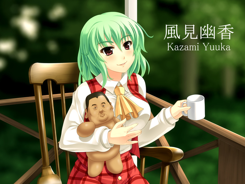 1girl blush breasts chair character_doll character_name cup doll eyebrows_visible_through_hair green_hair holding holding_cup holding_doll kazami_yuuka ketsushi large_breasts looking_away manatsu_no_yo_no_inmu parted_lips red_eyes rocking_chair short_hair sitting smile touhou