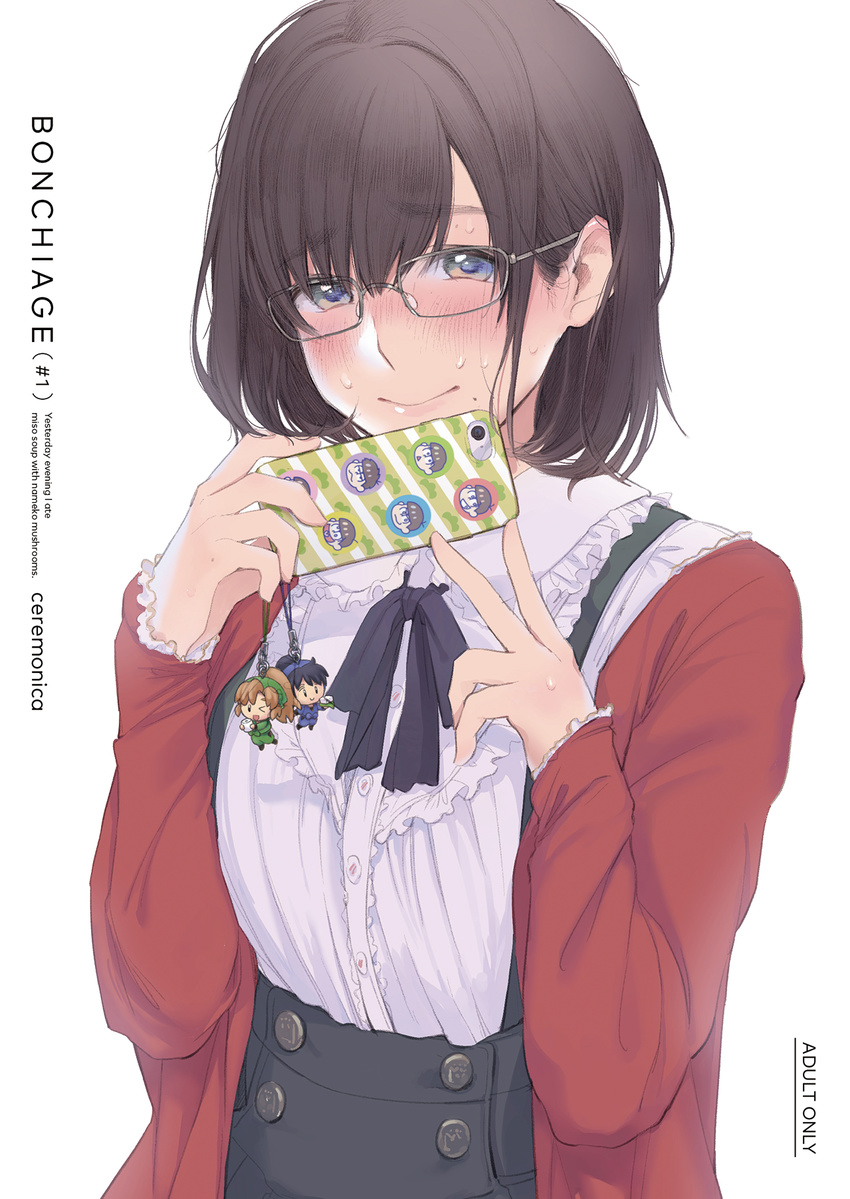 bangs black_ribbon black_skirt blue_eyes blush brown_hair buttons casual cellphone closed_mouth commentary_request embarrassed eyebrows_visible_through_hair frilled_shirt frills glasses hagihara_asami hair_between_eyes hands_up high-waist_skirt highres holding holding_cellphone holding_phone jacket long_sleeves looking_at_viewer mole mole_under_mouth neck_ribbon nose_blush open_clothes open_jacket original phone red_jacket ribbon shirt short_hair simple_background skirt smartphone smile solo standing suspender_skirt suspenders sweat sweatdrop upper_body white_background white_shirt