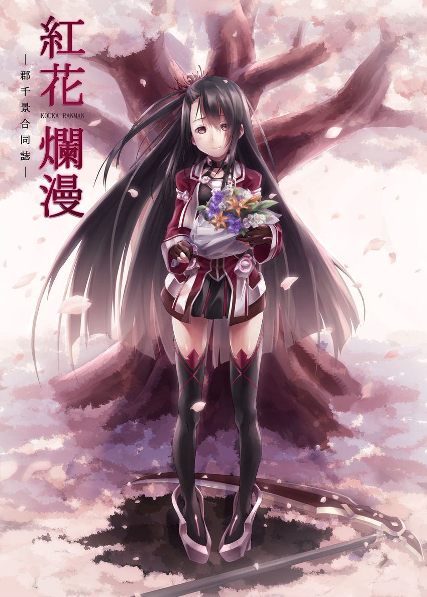 black_hair black_legwear black_skirt blush bouquet brown_eyes brown_gloves cherry_blossoms commentary_request cover cover_page doujin_cover eyebrows_visible_through_hair flower full_body gloves hair_between_eyes hair_flower hair_ornament head_tilt highres holding holding_bouquet koori_chikage long_hair looking_at_viewer nogi_wakaba_wa_yuusha_de_aru one_side_up partly_fingerless_gloves petals pleated_skirt romaji scythe skirt smile solo spider_lily standing thighhighs tree very_long_hair yoshiomi yuusha_de_aru zettai_ryouiki