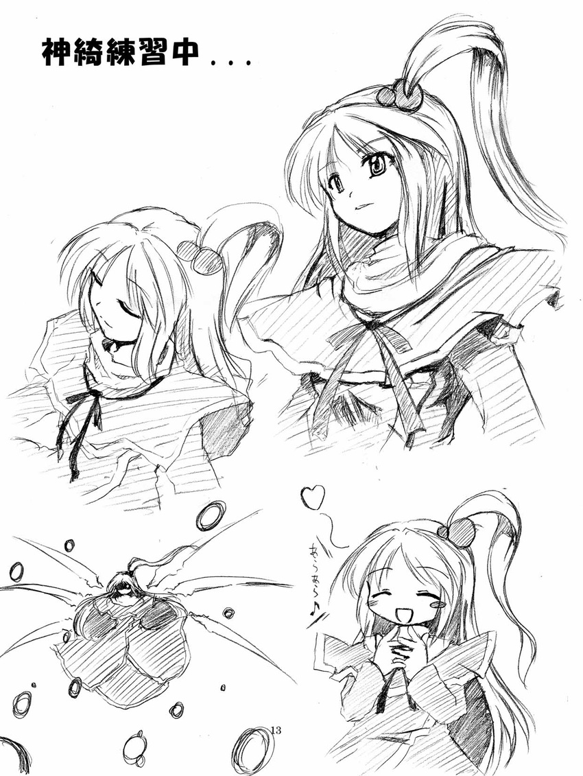 :d capelet closed_eyes danmaku glowing glowing_eyes graphite_(medium) greyscale hair_bobbles hair_ornament heart highres long_hair monochrome open_mouth shinki side_ponytail sketch smile touhou touhou_(pc-98) traditional_media translated wakanita wings