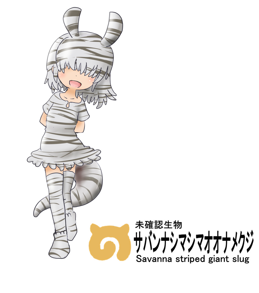 :d antennae arms_behind_back bangs black_hair character_name commentary_request dress facing_viewer grey_hair hair_over_eyes highres japari_symbol kemono_friends leaning_to_the_side multicolored multicolored_clothes multicolored_dress multicolored_hair open_mouth personification savanna_striped_giant_slug_(kemono_friends) seirei_(mimi_toka) short_hair short_sleeves simple_background smile solo striped striped_dress striped_legwear striped_tail tail thighhighs translated white_background