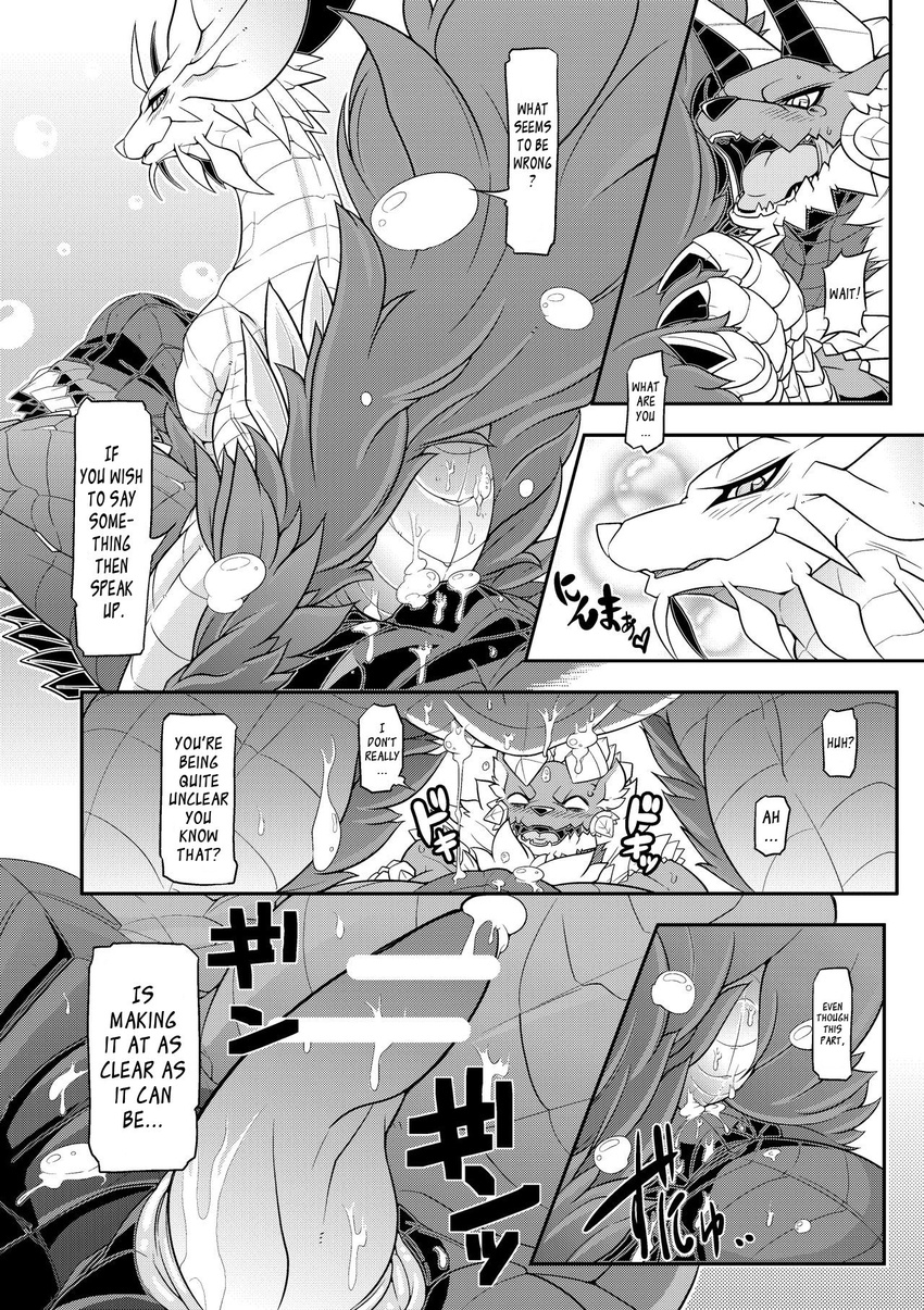 blush bubble capcom comic cum english_text feral male male/male mizutsune monochrome monster_hunter penis risuou text video_games zinogre