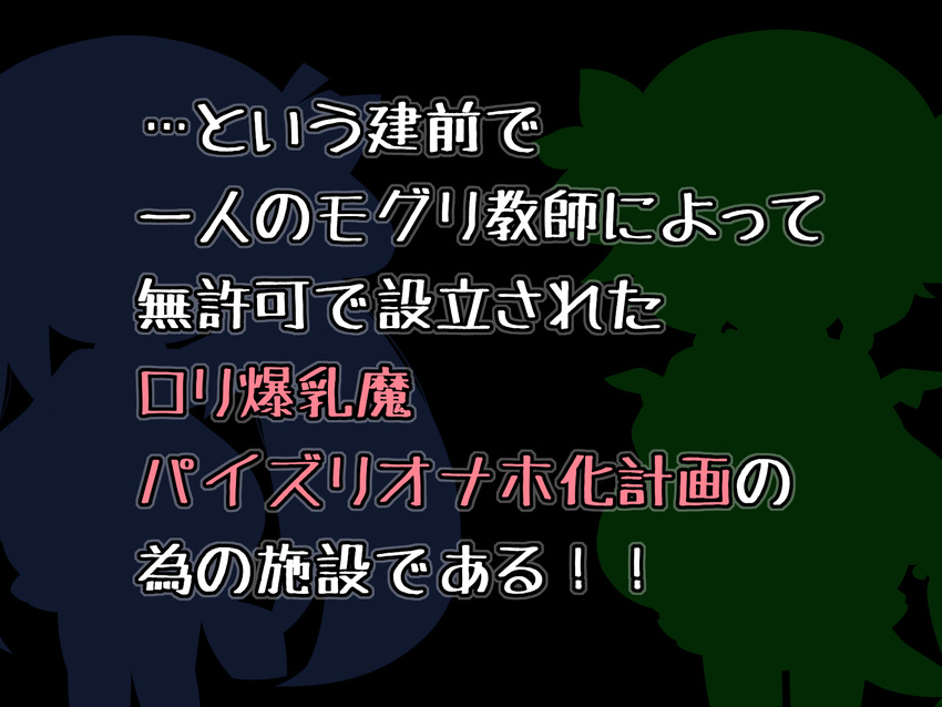 arekishi sample silhouette tail text translated wings