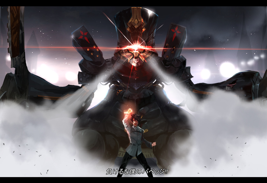 arm_up black_hair charles_babbage_(fate/grand_order) clenched_hands command_spell commentary_request damaged fate/grand_order fate_(series) fujimaru_ritsuka_(male) glowing glowing_eye highres letterboxed male_focus mecha mono_(jdaj) night night_sky sky solo steam subtitled translation_request