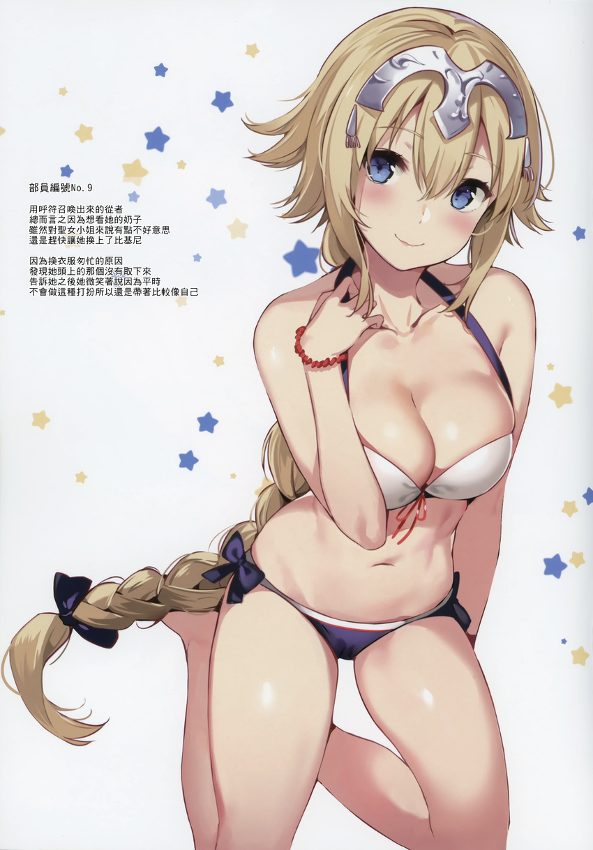 absurdres bangs bare_shoulders bikini blonde_hair blue_bikini_bottom blue_eyes blush bow bracelet braid breasts chinese cleavage collarbone eyebrows_visible_through_hair fate/apocrypha fate_(series) hair_between_eyes hair_bow hand_on_own_shoulder hard_translated headpiece highres hips jeanne_d'arc_(fate) jeanne_d'arc_(fate)_(all) jewelry kneeling large_breasts legs long_braid long_hair looking_at_viewer mismatched_bikini navel revision scan simple_background single_braid solo star swimsuit thighs very_long_hair white_background white_bikini_top yuran