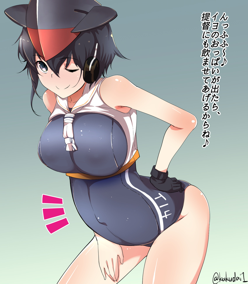 alternate_breast_size big_belly black_gloves blue_background blue_eyes blue_hair breasts collarbone commentary_request covered_navel gloves gradient gradient_background hand_on_hip hat headphones highres i-14_(kantai_collection) kakudai_(hujikolp) kantai_collection large_breasts leaning_forward looking_at_viewer new_school_swimsuit one-piece_swimsuit one_eye_closed pregnant school_swimsuit short_hair single_glove smile solo swimsuit translation_request twitter_username upper_body