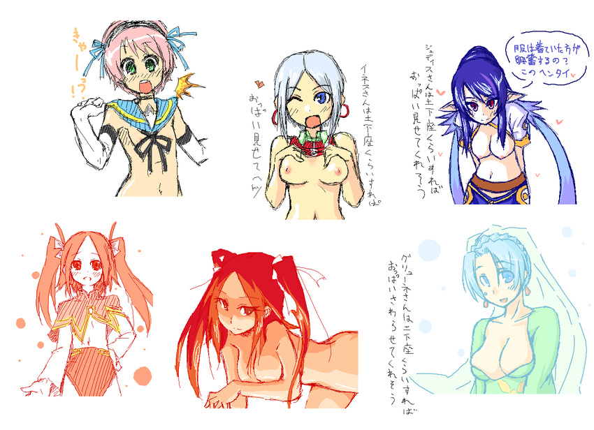 00s 5girls aliasing arms_behind_back bangs blue_eyes blue_hair blush breast_suppress breasts breasts_outside choker cleavage dress earrings elbow_gloves eyebrows_visible_through_hair flat_chest functionally_nude gloves green_dress green_eyes grey_hair grune_(tales) hair_bun heart highres innes_lorenz japanese japanese_text judith kanonno_earhart lavender_hair lifted_by_self long_pointy_ears looking_at_viewer luckystring medium_breasts multiple_crossover multiple_girls older open_mouth pink_hair pointy_ears purple_hair red_eyes red_hair revealing_clothes rommy sailor_collar shirt_lift short_hair simple_background small_areolae small_nipples smile speech_bubble tales_of_(series) tales_of_hearts tales_of_legendia tales_of_the_tempest tales_of_the_world_radiant_mythology_2 tales_of_vesperia text translation_request twintails very_long_hair white_background white_gloves wink