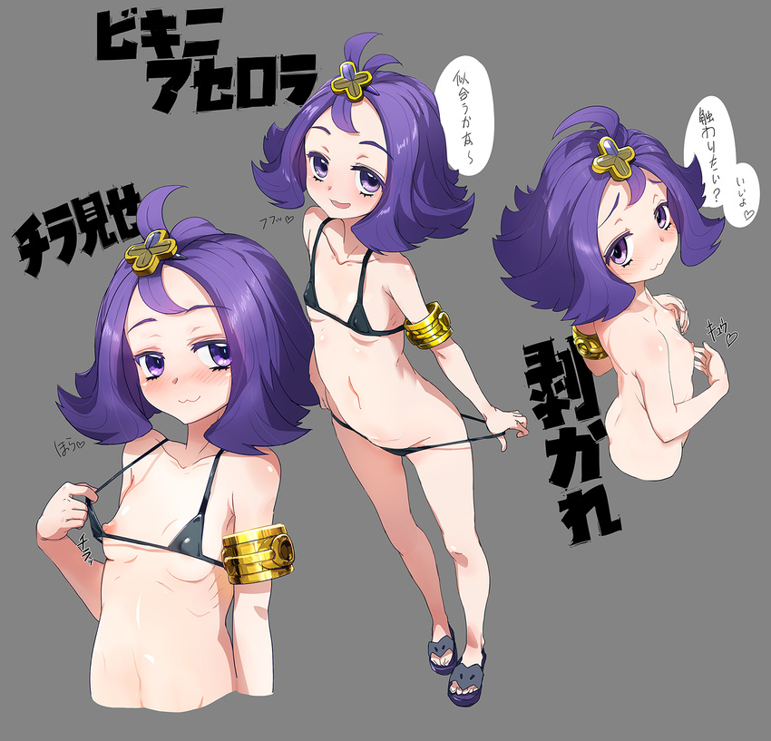 :3 ? acerola_(pokemon) armlet bare_shoulders bikini_pull black_bikini_top blush bra bra_pull breasts collarbone elite_four feet flipped_hair full_body grey_background hair_ornament heart highres looking_at_viewer multiple_views navel nipples o.m panties panty_pull pokemon pokemon_(game) pokemon_sm purple_eyes purple_hair short_hair simple_background slippers small_breasts smile speech_bubble string_bikini topless translation_request trial_captain underboob underwear wavy_mouth