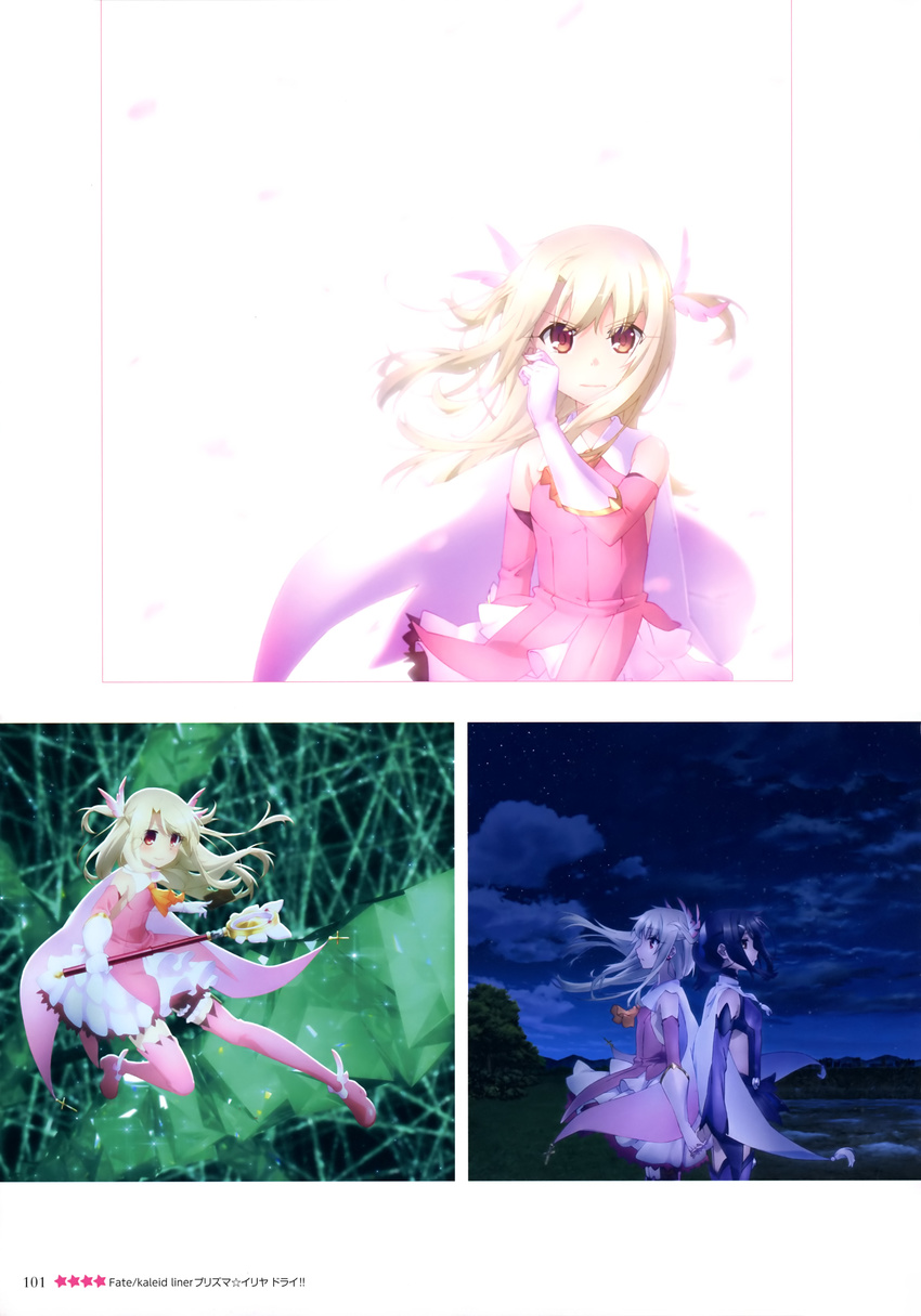 fate/kaleid_liner_prisma_illya fate/stay_night tagme