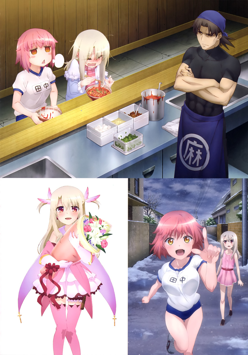 fate/kaleid_liner_prisma_illya fate/stay_night tagme
