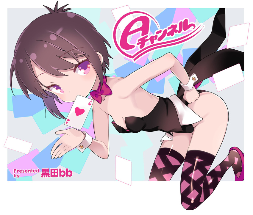 a_channel black_hair bow bowtie card card_in_mouth detached_collar heart highres ichii_tooru kuroda_bb leotard mouth_hold official_art playboy_bunny_leotard playing_card purple_eyes short_hair solo thighhighs wrist_cuffs