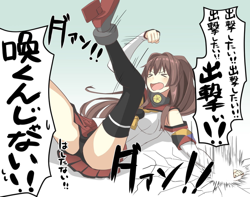 &gt;_&lt; angry black_legwear black_panties blush boots breasts brown_hair clenched_hands commentary cracked_floor flailing highres kantai_collection long_hair lying medium_breasts miniskirt negahami on_back panties pantyshot pantyshot_(lying) ponytail single_thighhigh skirt solo tantrum thighhighs translated underwear yamato_(kantai_collection)
