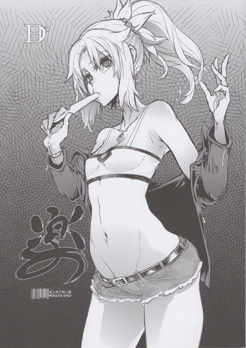 absurdres denim fate/apocrypha fate_(series) greyscale highres jacket jewelry midriff monochrome mordred_(fate) mordred_(fate)_(all) navel necklace shindou_l short_shorts shorts solo