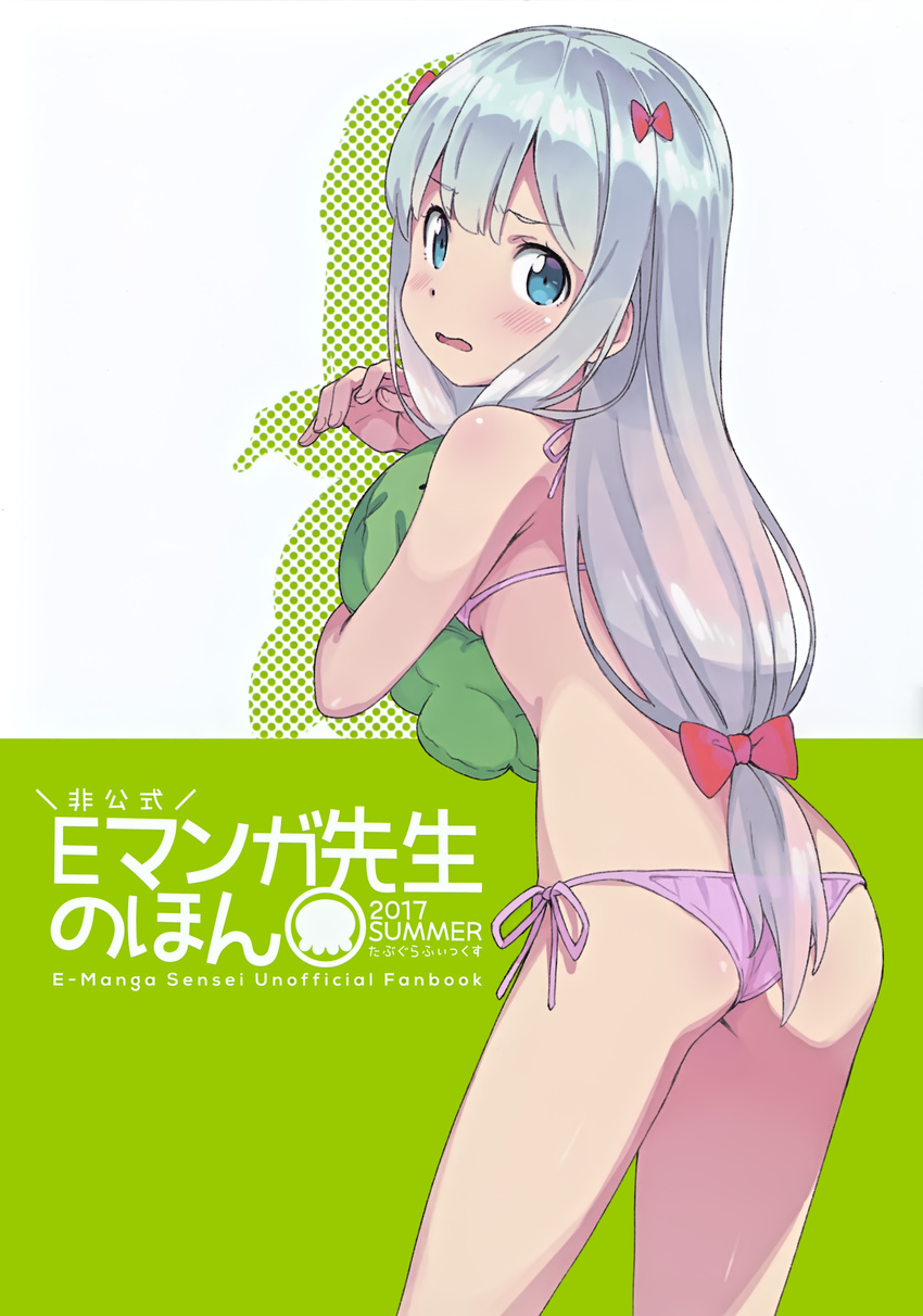 absurdres ass bangs bikini blue_eyes blush bow breasts copyright_name cover cover_page cowboy_shot dated doujin_cover drop_shadow embarrassed eromanga_sensei eyebrows_visible_through_hair flat_ass from_side green_background hair_bow hand_up highres hips holding holding_stuffed_animal izumi_sagiri kanzaki_hiro leaning_forward legs_apart long_hair looking_at_viewer looking_back looking_to_the_side low-tied_long_hair object_hug official_art parted_bangs parted_lips polka_dot purple_bikini red_bow scan shadow side-tie_bikini sidelocks silver_hair simple_background small_breasts solo standing string_bikini stuffed_animal stuffed_octopus stuffed_toy swimsuit tareme thighs translation_request two-tone_background underboob wavy_mouth white_background