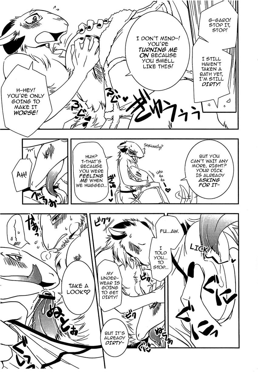 &lt;3 blush caprine clothed clothing comic doujinshi fur goat horn licking lizard male male/male mammal moan penis precum reptile royuko_ten scalie sweat text tongue tongue_out topless underwear