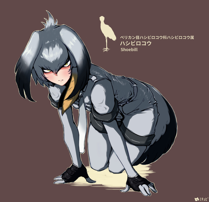 all_fours artist_name bangs bird black_gloves black_hair character_name closed_mouth collared_shirt eyebrows_visible_through_hair fingerless_gloves full_body gloves grey_background grey_hair grey_legwear grey_neckwear grey_shirt grey_shorts hair_between_eyes head_wings japari_symbol kemono_friends kneeling long_hair looking_at_viewer low_ponytail mityubi multicolored_hair necktie pantyhose shirt shoebill shoebill_(kemono_friends) short_sleeves shorts side_ponytail silhouette simple_background solo staring translation_request yellow_eyes