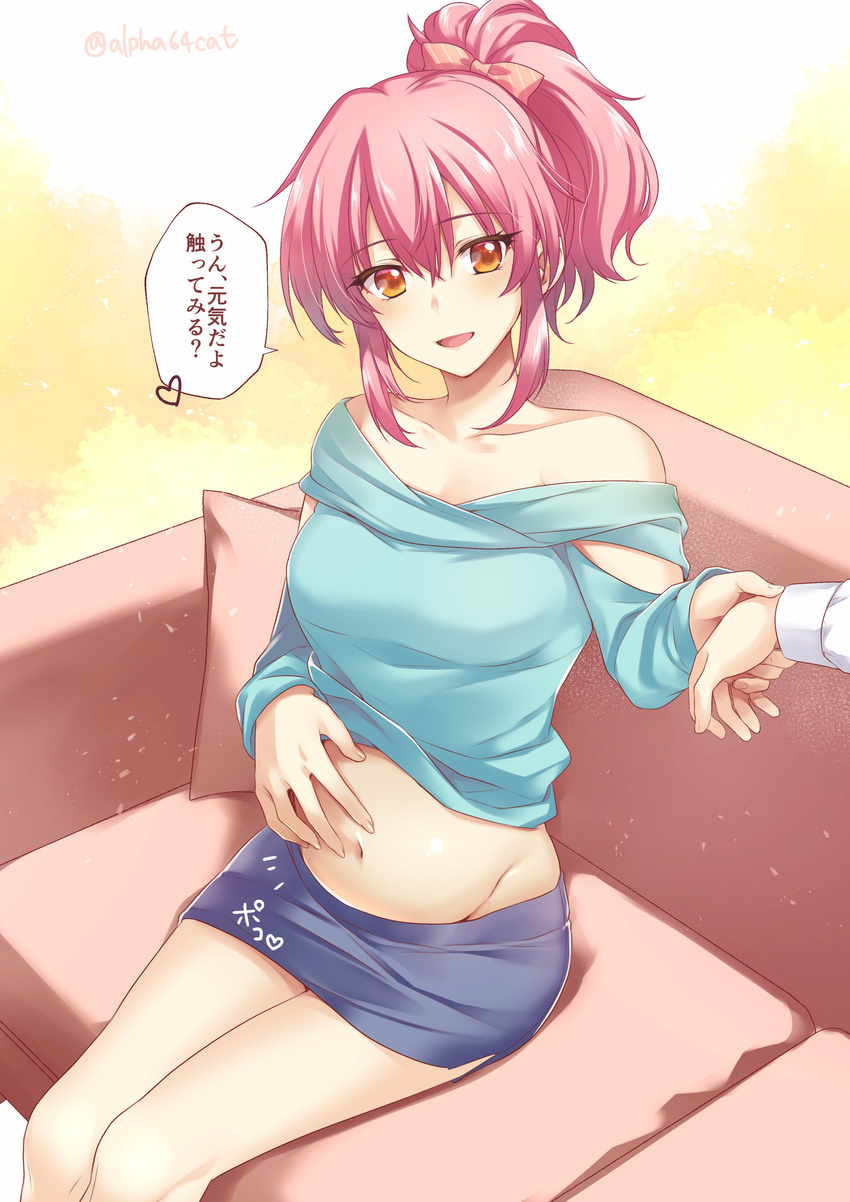 :d absurdres alpha_(yukai_na_nakamatachi) aqua_shirt bare_shoulders blush bow commentary_request couch hair_bow hand_on_own_stomach highres holding_hands idolmaster idolmaster_cinderella_girls jougasaki_mika jpeg_artifacts midriff navel off_shoulder open_mouth orange_eyes out_of_frame pink_hair ponytail pov pregnant shirt shirt_lift signature sitting skirt smile solo_focus translated twitter_username