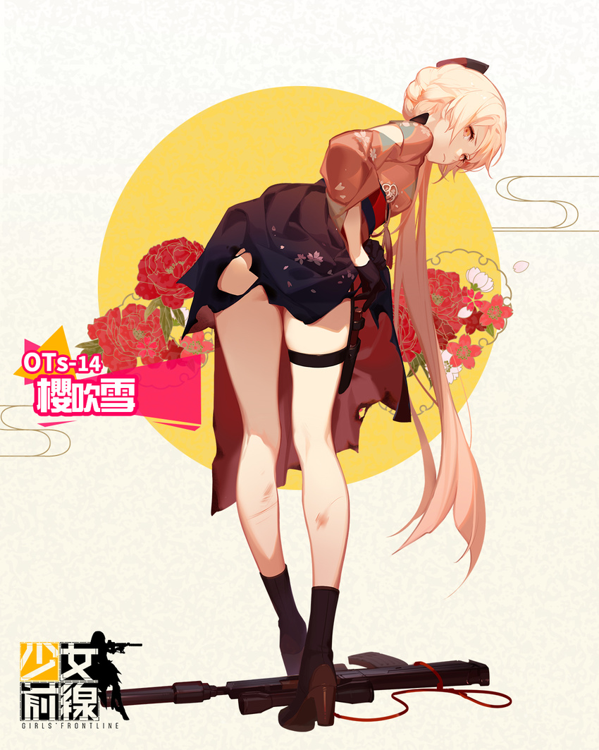 ask_(askzy) bent_over black_gloves boots chinese closed_mouth floral_print from_behind full_body girls_frontline gloves gun half_gloves high-waist_skirt high_heel_boots high_heels highres holster long_hair looking_at_viewer looking_back meiji_schoolgirl_uniform official_art orange_eyes ots-14_(girls_frontline) pink_hair ribbon rifle skirt skirt_lift sniper_rifle solo thigh_holster torn_clothes torn_skirt very_long_hair weapon
