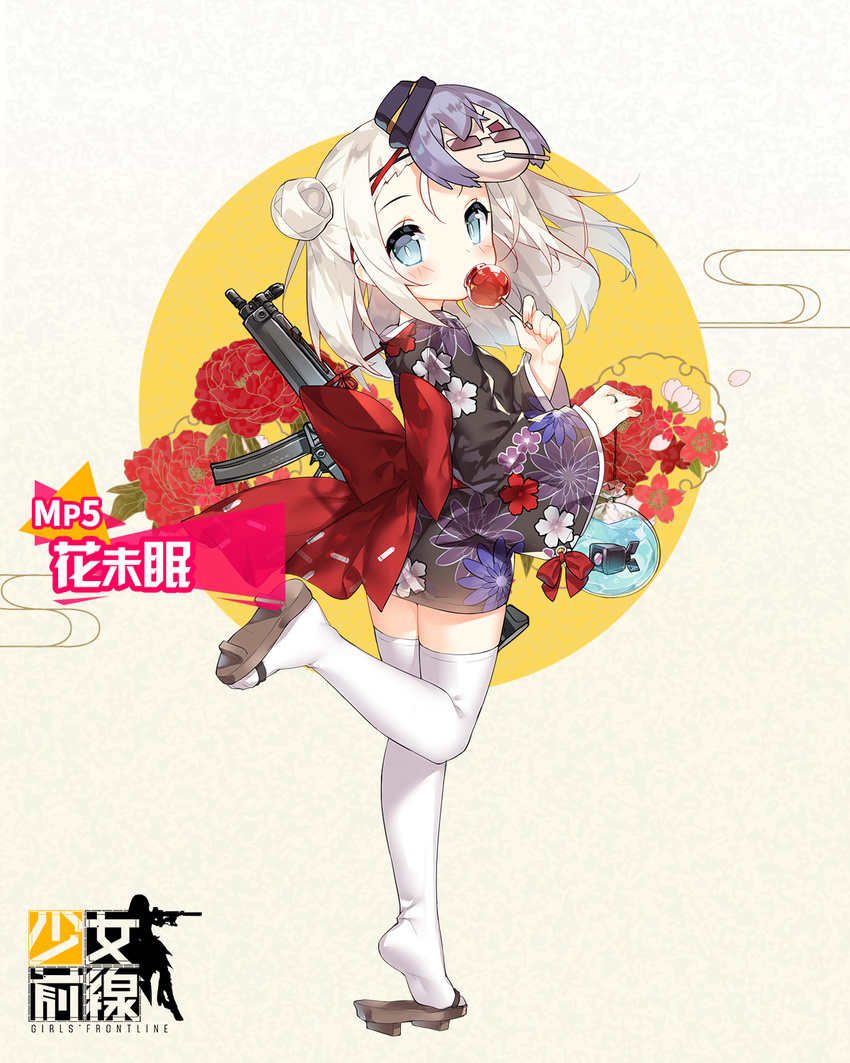 bag bagged_fish black_kimono blue_eyes blush candy_apple character_mask character_name copyright_name dinergate_(girls_frontline) eating eyewear_on_head fish food from_side full_body geta girls_frontline grey_hair grin gun h&amp;k_mp5 heckler_&amp;_koch highres holding holding_food japanese_clothes kimono leg_up looking_at_viewer mask mask_on_head mp5_(girls_frontline) obi official_art saru sash side_bun silver_hair smile solo standing submachine_gun sunglasses tareme thompson_submachine_gun_(girls_frontline) weapon wide_sleeves yukata