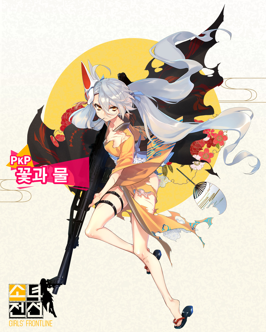 ahoge bangs bare_legs closed_mouth fan floating_hair floral_background fox_mask full_body girls_frontline grey_hair gun hair_between_eyes highres holding holding_gun holding_weapon holster japanese_clothes kimono long_hair looking_at_viewer low_twintails machine_gun mask mask_on_head mouth_hold no_sense_of_shame official_art paper_fan pkp_(girls_frontline) pkp_pecheneg sandals silver_hair solo thigh_holster thigh_strap toothpick torn_clothes torn_kimono tsurime twintails uchiwa very_long_hair weapon yellow_eyes yellow_kimono yukata