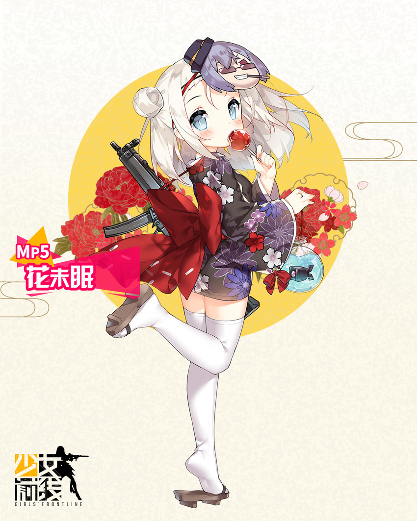 bag bagged_fish black_kimono blue_eyes blush candy_apple character_mask character_name copyright_name dinergate_(girls_frontline) eating eyewear_on_head fish food from_side full_body geta girls_frontline grey_hair grin gun h&amp;k_mp5 heckler_&amp;_koch highres holding holding_food japanese_clothes kimono leg_up looking_at_viewer mask mask_on_head mp5_(girls_frontline) obi official_art saru sash side_bun silver_hair smile solo standing submachine_gun sunglasses tareme thompson_submachine_gun_(girls_frontline) weapon wide_sleeves yukata