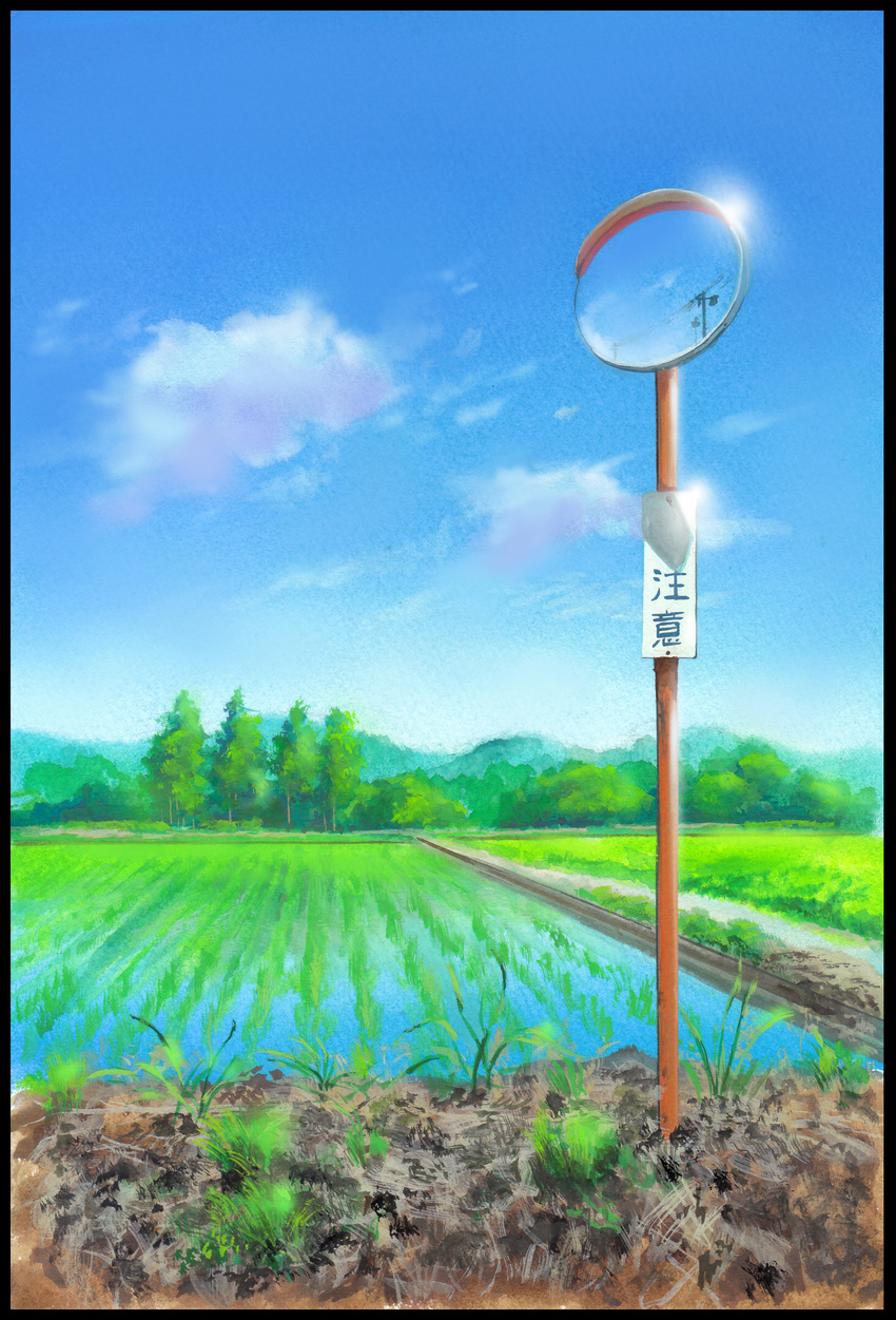 blue_sky border calligraphy_brush_(medium) cloud commentary day grass highres hirota_(masasiv3) mirror no_humans outdoors reflection rice_paddy scenery sky telephone_pole traffic_mirror translated tree water windowboxed