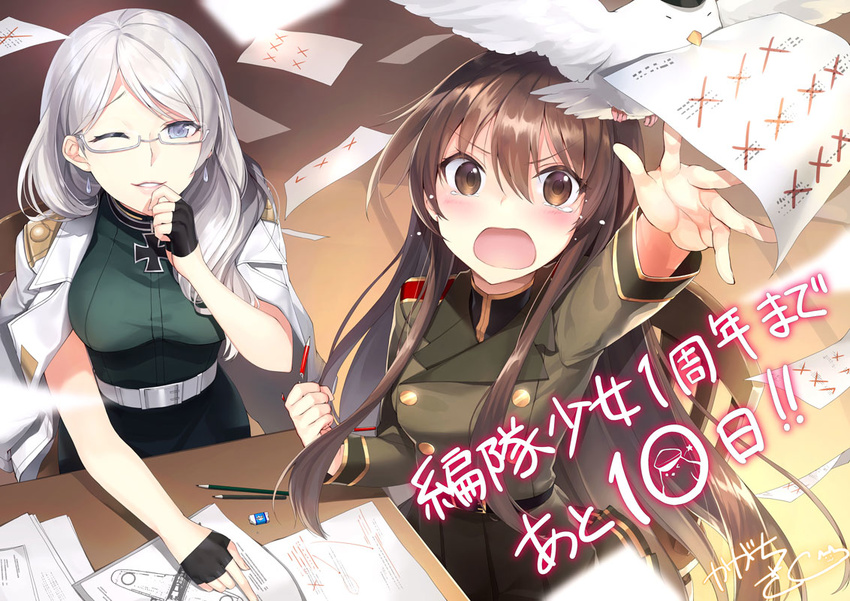 bird blue_eyes breasts brown_eyes brown_hair commentary_request earrings eraser fingerless_gloves formation_girls gloves hand_on_own_face hand_on_table iron_cross jacket jewelry kagachi_saku kazehaya_yayoi large_breasts long_hair looking_up military military_uniform multiple_girls one_eye_closed open_mouth outstretched_hand paper pencil pigeon pleated_skirt rizelotte_eschenbach signature sitting skirt smile tearing_up translated uniform very_long_hair white_hair white_jacket