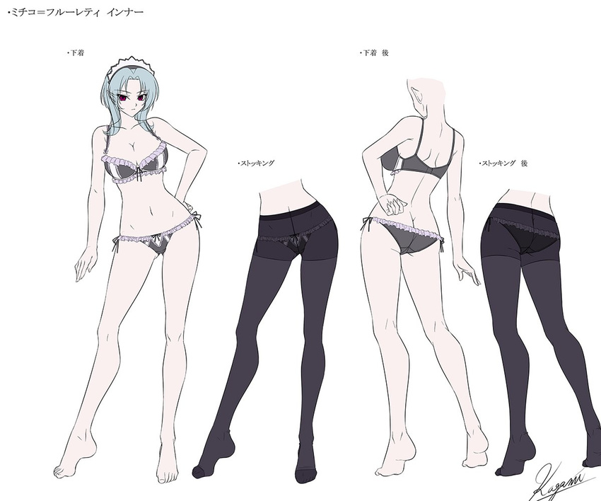 1girl artist_name ass barefoot bra breasts character_sheet female full_body kagami_hirotaka koutetsu_no_majo_anneroze large_breasts lilith-soft looking_at_viewer mitico_fleuretty official_art panties pantyhose solo underwear