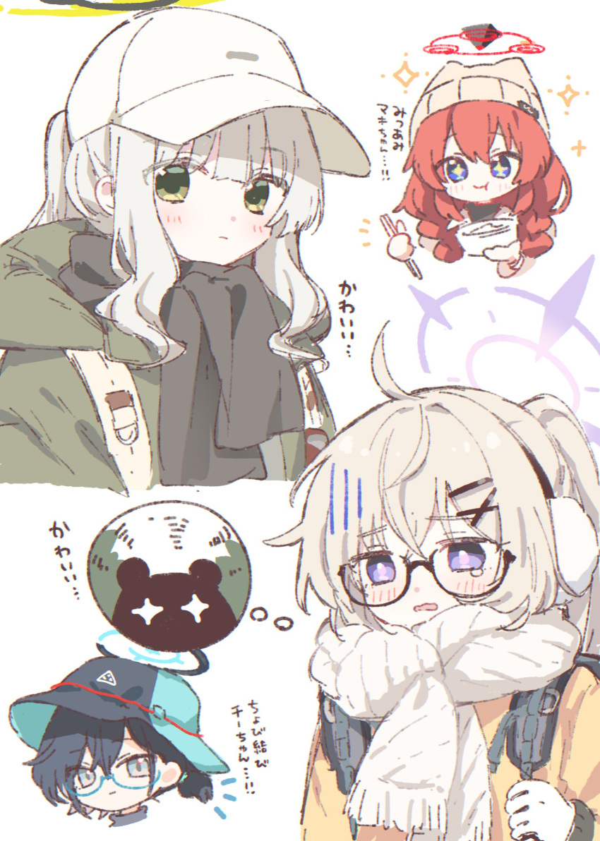 4girls absurdres black-framed_eyewear black_hair black_scarf blonde_hair blue_archive blue_eyes blush chihiro_(blue_archive) chihiro_(camp)_(blue_archive) closed_mouth glasses green_eyes green_jacket grey_hair halo hare_(blue_archive) hare_(camp)_(blue_archive) hat highres jacket kotama_(blue_archive) kotama_(camp)_(blue_archive) long_hair long_sleeves maki_(blue_archive) maki_(camp)_(blue_archive) matsuda_hikari multiple_girls official_alternate_costume open_mouth ponytail purple_eyes purple_halo red_hair red_halo scarf short_hair simple_background smile translation_request veritas_(blue_archive) white_background white_headwear white_scarf yellow_jacket