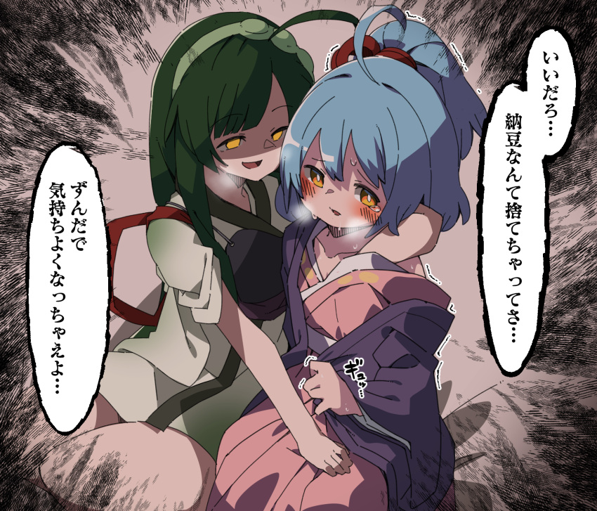 2girls averting_eyes blue_hair blush breasts breath cleavage commentary_request datemegane furrowed_brow green_hair green_hairband green_kimono groping hair_ribbon hairband hand_in_another's_clothes haori high_ponytail highres imminent_rape japanese_clothes kimono long_hair long_sleeves looking_at_another multiple_girls muneate nervous ooedo_chanko open_mouth orange_eyes pink_kimono red_ribbon ribbon shaded_face short_kimono short_ponytail side-by-side sitting sleeves_rolled_up smile speech_bubble sweat tasuki tearing_up thick_thighs thighs touhoku_zunko translation_request trembling utau voiceroid yellow_eyes yuri